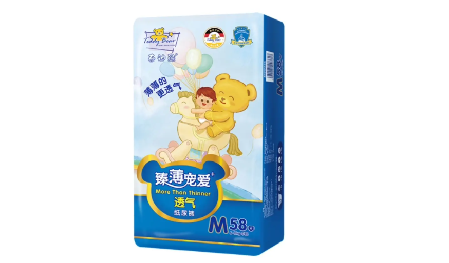 广州市泰迪熊婴幼儿用品wms系统软件.png