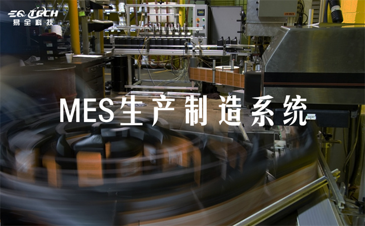 投料控制系统的工作原理有哪些？
