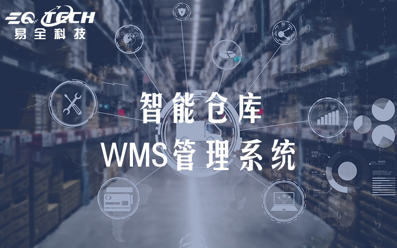 MES执行系统预算费用需要多少?